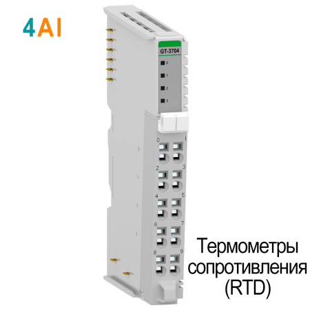 GT-3704 Аналоговый ввод, 4AI, термосопротивление RTD, RTB 10