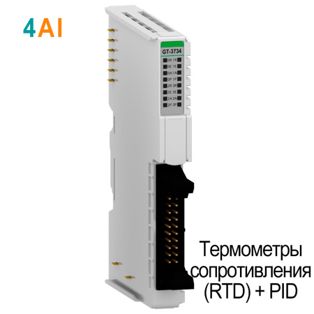 GT-3734 Аналоговый ввод, 4AI, термосопротивление RTD, ПИД-регулятор, 4-20 мА, IDC 20