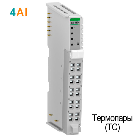 GT-3804 Аналоговый ввод, 4AI, термопара TC, RTB 10