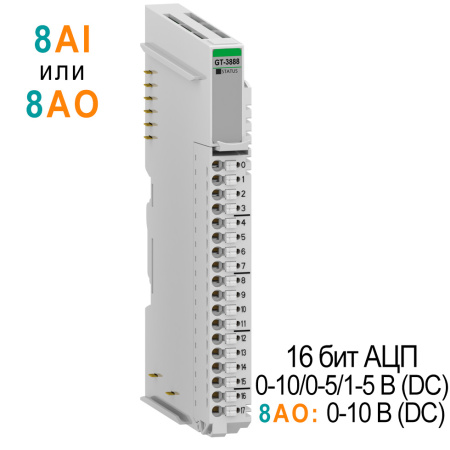 GT-3888 Аналоговый ввод, 8AI, термопараTС, RTB 18