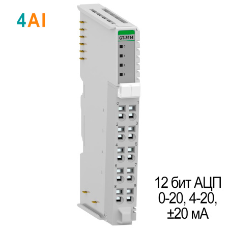 GT-3914 Аналоговый ввод, 4AI, 0-20/4-20/±20 мA, 12 бит АЦП, RTB 10