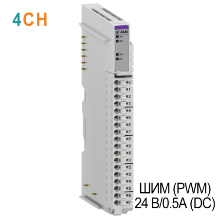 GT-5444 ШИМ (PWM), 4CH, 24 В/0.5А (DC), выход Push-pull, RTB 18