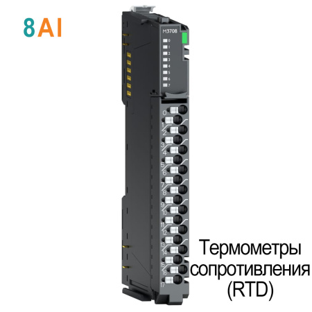 M3708 Аналоговый ввод, 8AI, термосопротивление RTD, RTB 18