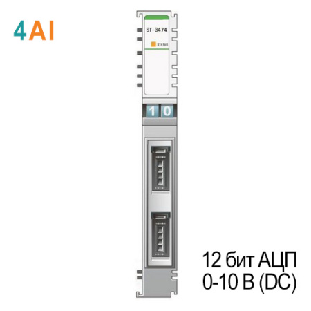 ST-3474 Аналоговый ввод, 4AI, 0-10 В (DC), 12 бит АЦП, 3M Mini-Clamp