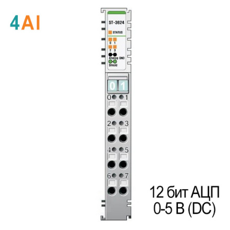 ST-3624 Аналоговый ввод, 4AI, 0-5 В (DC), 12 бит АЦП, RTB 8