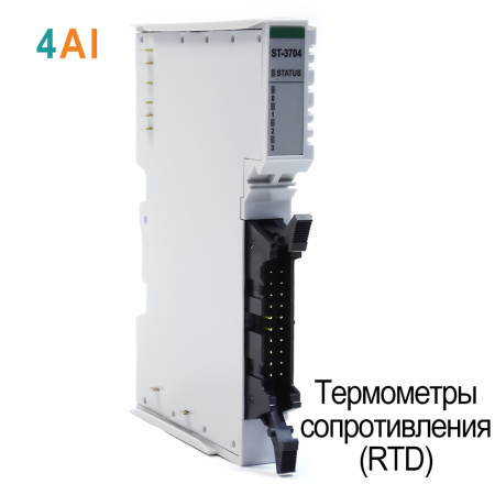 ST-3704 Аналоговый ввод, 4AI, термосопротивление RTD, RTB 8