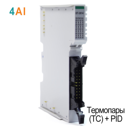 ST-3814 Аналоговый ввод, 4AI, термопара TС, ПИД-регулятор, SSR, IDC 20